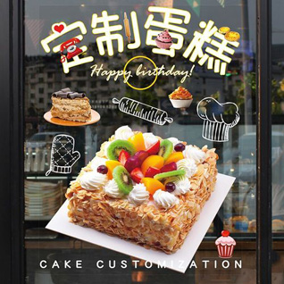 山西忻州蛋糕预定