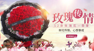 山西忻州鲜花速递